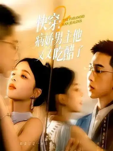 金逸影院-2025热门动漫2