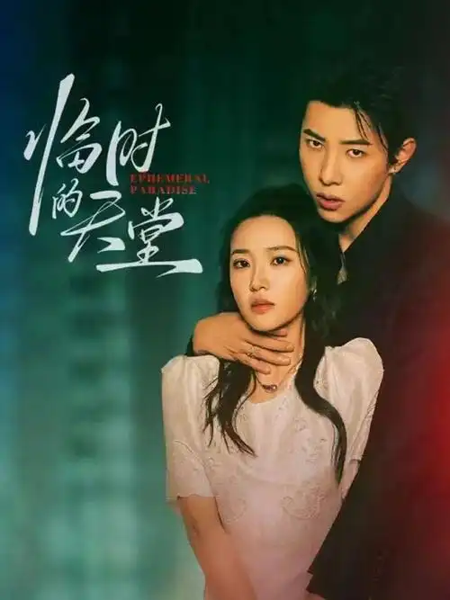 金逸影院-2024高分电影