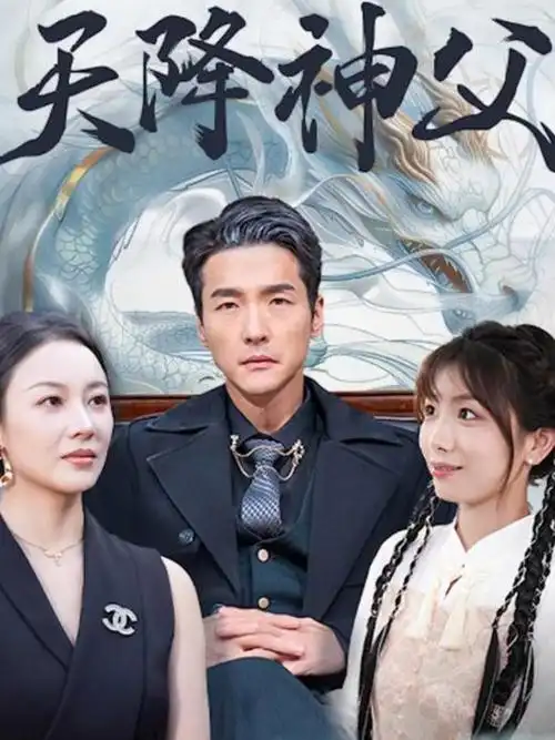 金逸影院-2026热门电视剧1