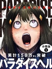 千面绘卷 国漫奇幻动漫在线观看